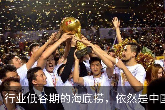 行业低谷期的海底捞，依然是中国最优秀的餐饮企业